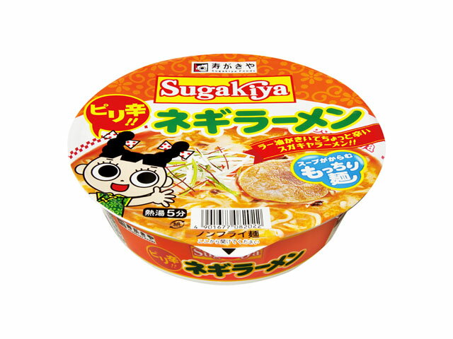 楽天市場】寿がきや食品 寿がきや 即席SUGAKIYAラーメン(111g*12袋入) | 価格比較 - 商品価格ナビ