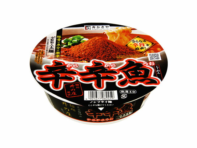 楽天市場】寿がきや食品 寿がきや 麺処井の庄監修 辛辛魚らーめん 136g | 価格比較 - 商品価格ナビ