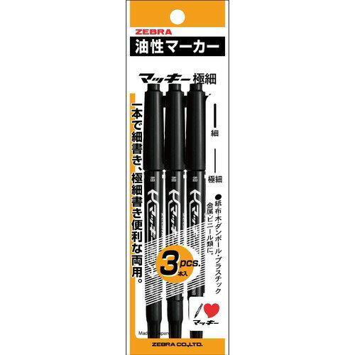 楽天市場】ゼブラ マッキーノック/細字/黒/５本入 | 価格比較 - 商品価格ナビ