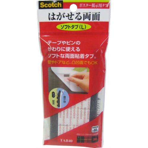 楽天市場】スリーエムジャパン スコッチ 掲示用タブ ソフトタブ S  