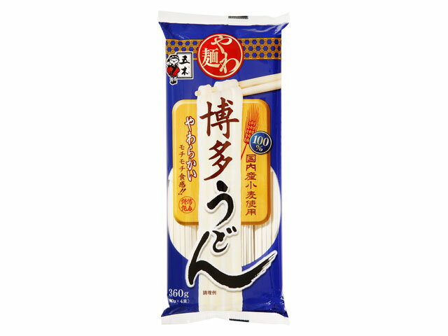 博多うどん
