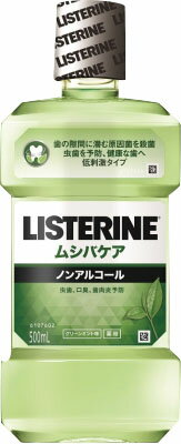 楽天市場 ジョンソン エンド ジョンソン 薬用リステリン ムシバケア マウスウォッシュ 500ml 価格比較 商品価格ナビ