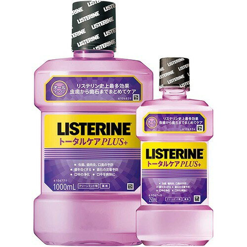 楽天市場 ジョンソン エンド ジョンソン 薬用リステリントータルケアプラス マウスウォッシュ 増量セット 1000ml 250ml 価格比較 商品価格ナビ