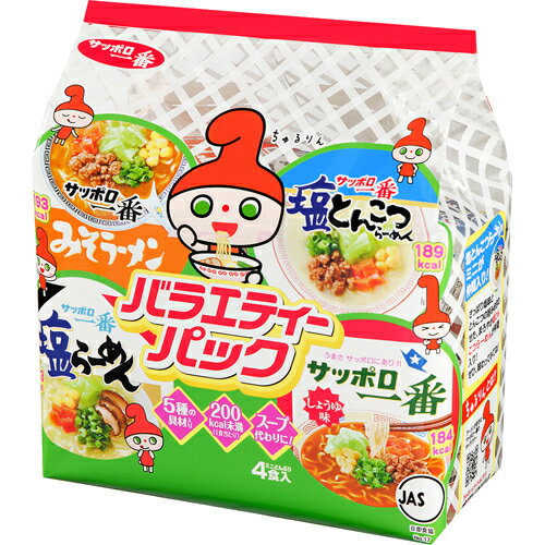 食品 サンヨー