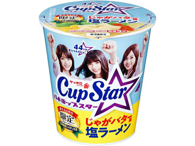 楽天市場 サンヨー食品 サンヨー食品 サッポロカップスターじゃがバター風塩ラーメン 価格比較 商品価格ナビ