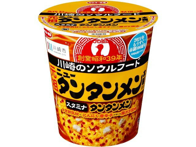 楽天市場】サンヨー食品 サンヨー食品 元祖ニュータンタンメン本舗監修タンタンメン | 価格比較 - 商品価格ナビ