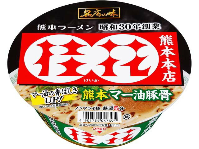 楽天市場】サンヨー食品 サンヨー食品 みんみんラーメン本店八王子醤油ラーメン玉ねぎ特盛 | 価格比較 - 商品価格ナビ