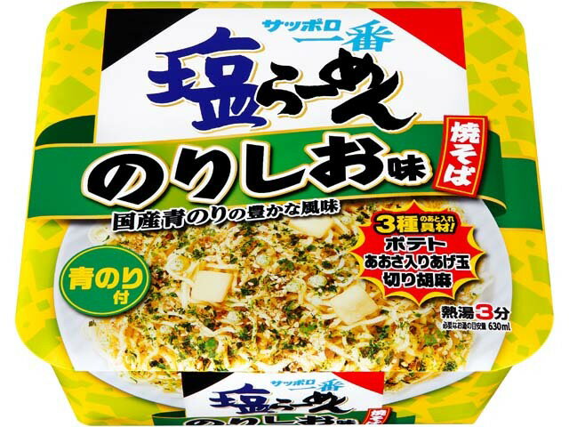 塩一郎 特選塩 商品紹介 | 沖縄伝統駄菓子塩せんべいメーカーの株式会社サンシオ