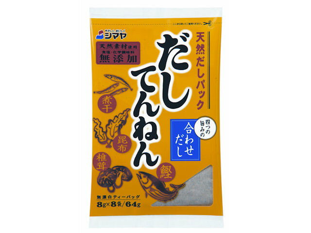 楽天市場 シマヤ シマヤ シマヤ だしてんねん６４ｇピロー 価格比較 商品価格ナビ