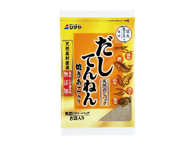 楽天市場 シマヤ シマヤ だしてんねん焼きあご 64g 価格比較 商品価格ナビ