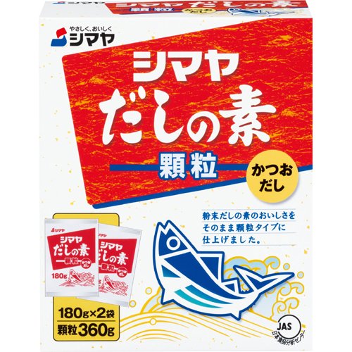 楽天市場 シマヤ シマヤ だしの素 顆粒 360g 価格比較 商品価格ナビ