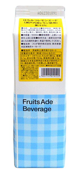 楽天市場】三田飲料 三田 レモンエード 1000ml | 価格比較 - 商品価格ナビ