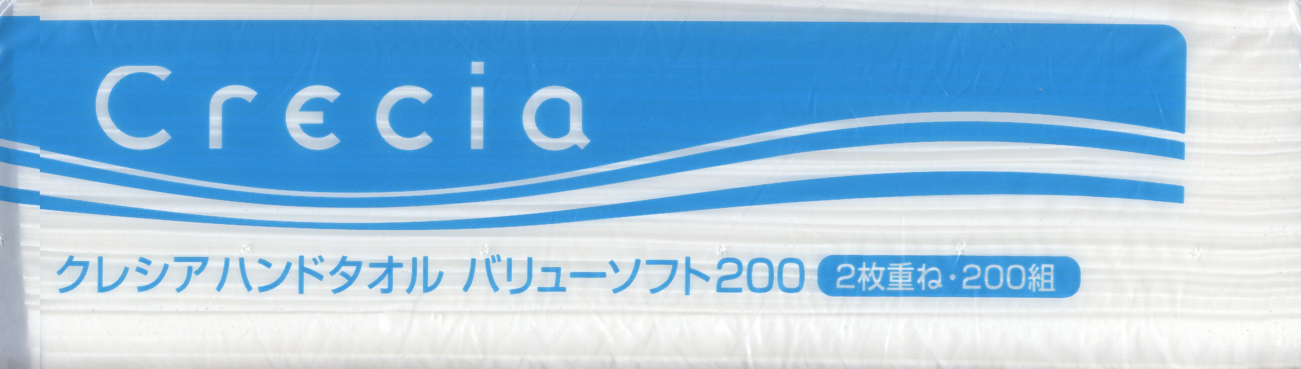 【楽天市場】日本製紙クレシア 業務用 クレシア ハンドタオル バリューソフト 200組 