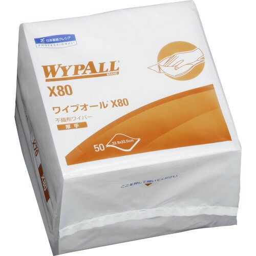 【楽天市場】日本製紙クレシア クレシア ワイプオールX80 4つ折り(50枚入) | 価格比較 - 商品価格ナビ