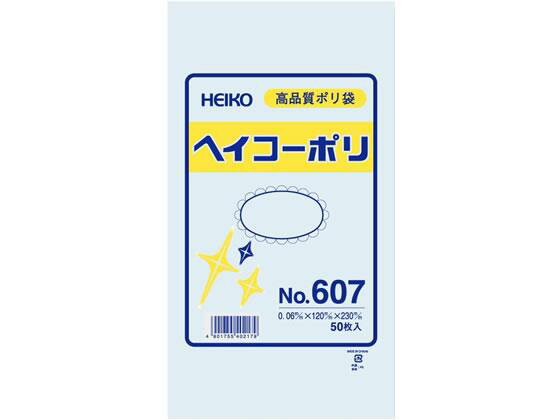 楽天市場】シモジマ HEIKO 006628100 ポリ規格袋 ヘイコーポリ No．811 紐なし 6628100 ポリエチレン袋 厚口 シモジマ ポリ袋  ヘイコーポリエチレン袋 透明 | 価格比較 - 商品価格ナビ