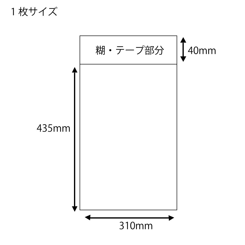 ヘイコー クリスタルパック 290×370 40mm T29-37 100枚×10袋