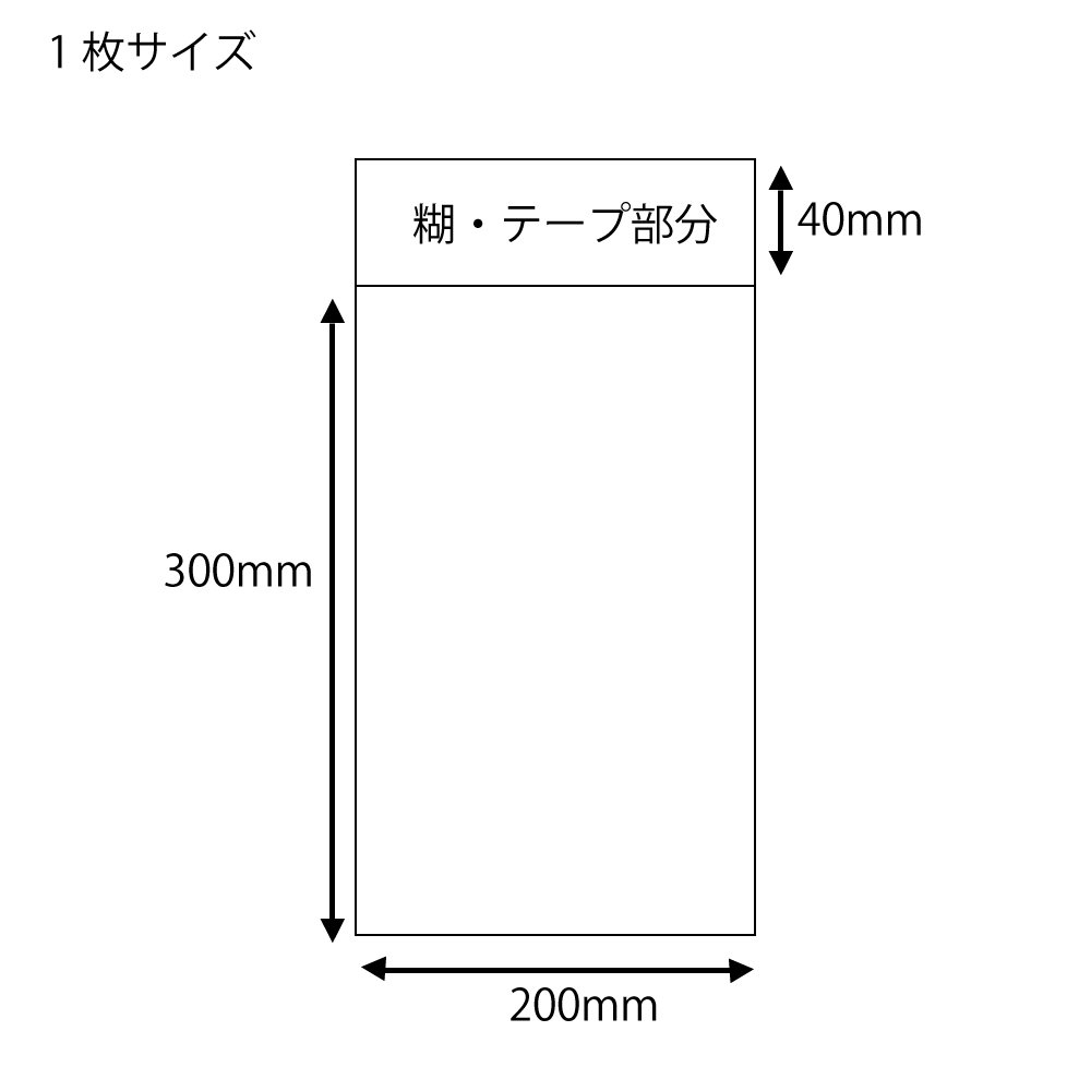 楽天市場】シモジマ HEIKO OPPクリスタルパック T-B5 | 価格比較 - 商品価格ナビ