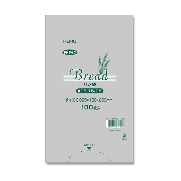 シモジマ｜SHIMOJIMA HEIKO PPパン袋 ＃25 15－25 9号 006721556