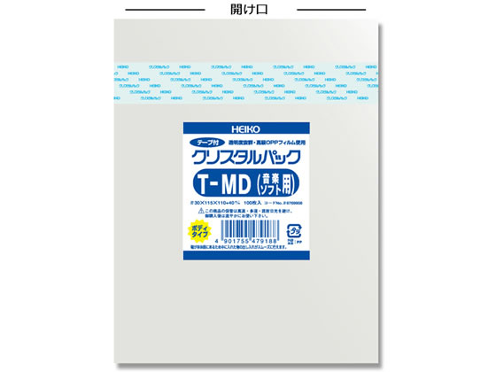 楽天市場】シモジマ OPPクリスタルパック T-CDタテ | 価格比較 - 商品価格ナビ