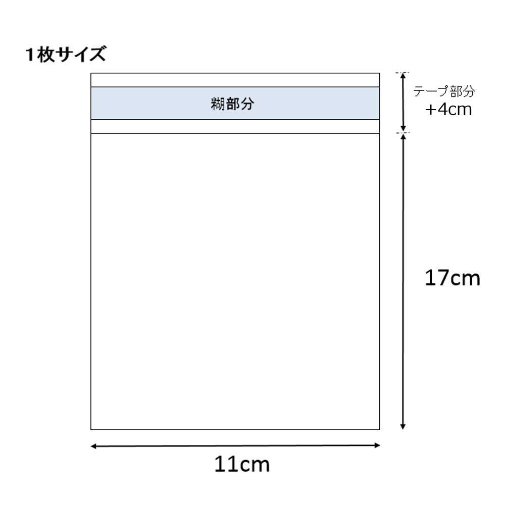 楽天市場】シモジマ シモジマ/フタ付opp袋クリスタルパック /t33-53 | 価格比較 - 商品価格ナビ