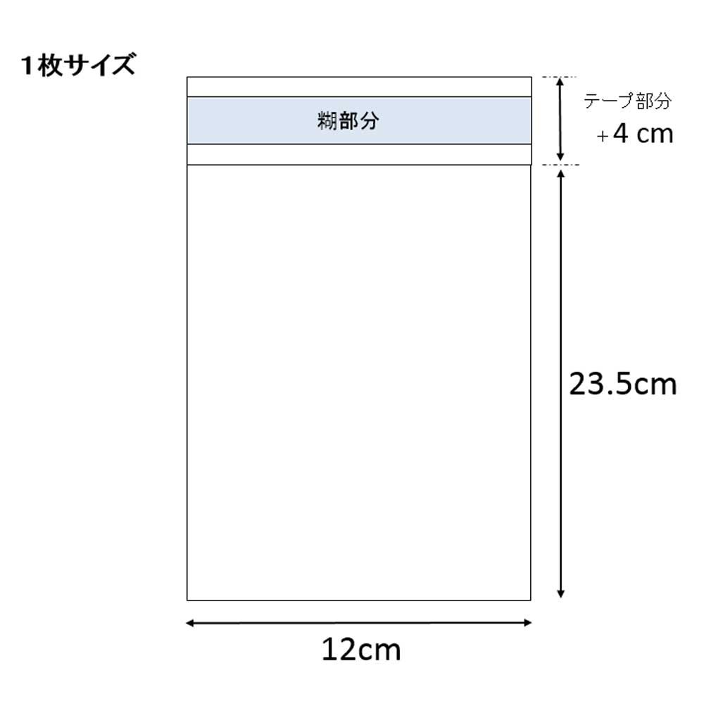 楽天市場】シモジマ OPPクリスタルパック T-14-30 | 価格比較 - 商品価格ナビ