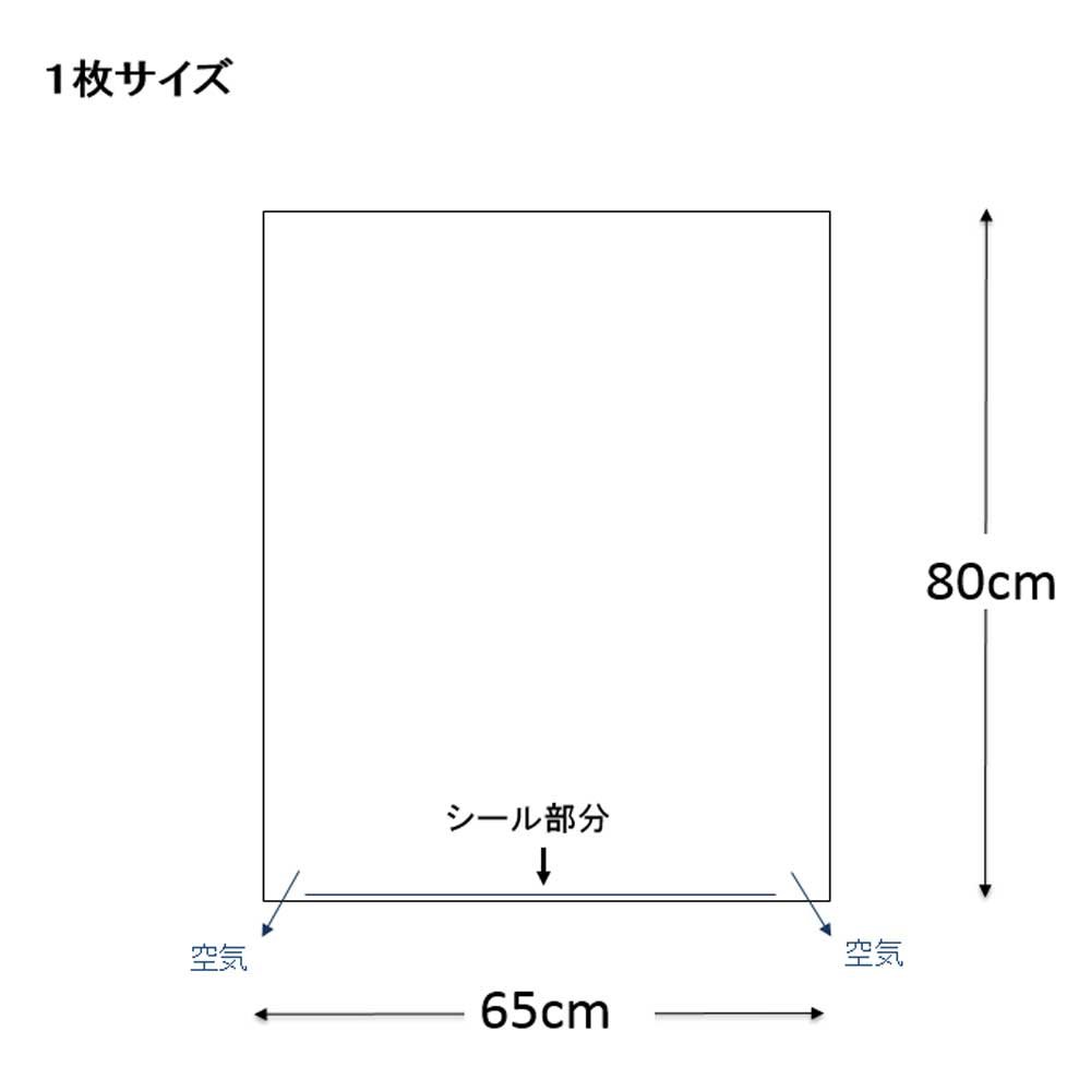 楽天市場】シモジマ oppパートコート袋#40 17-28 | 価格比較 - 商品価格ナビ