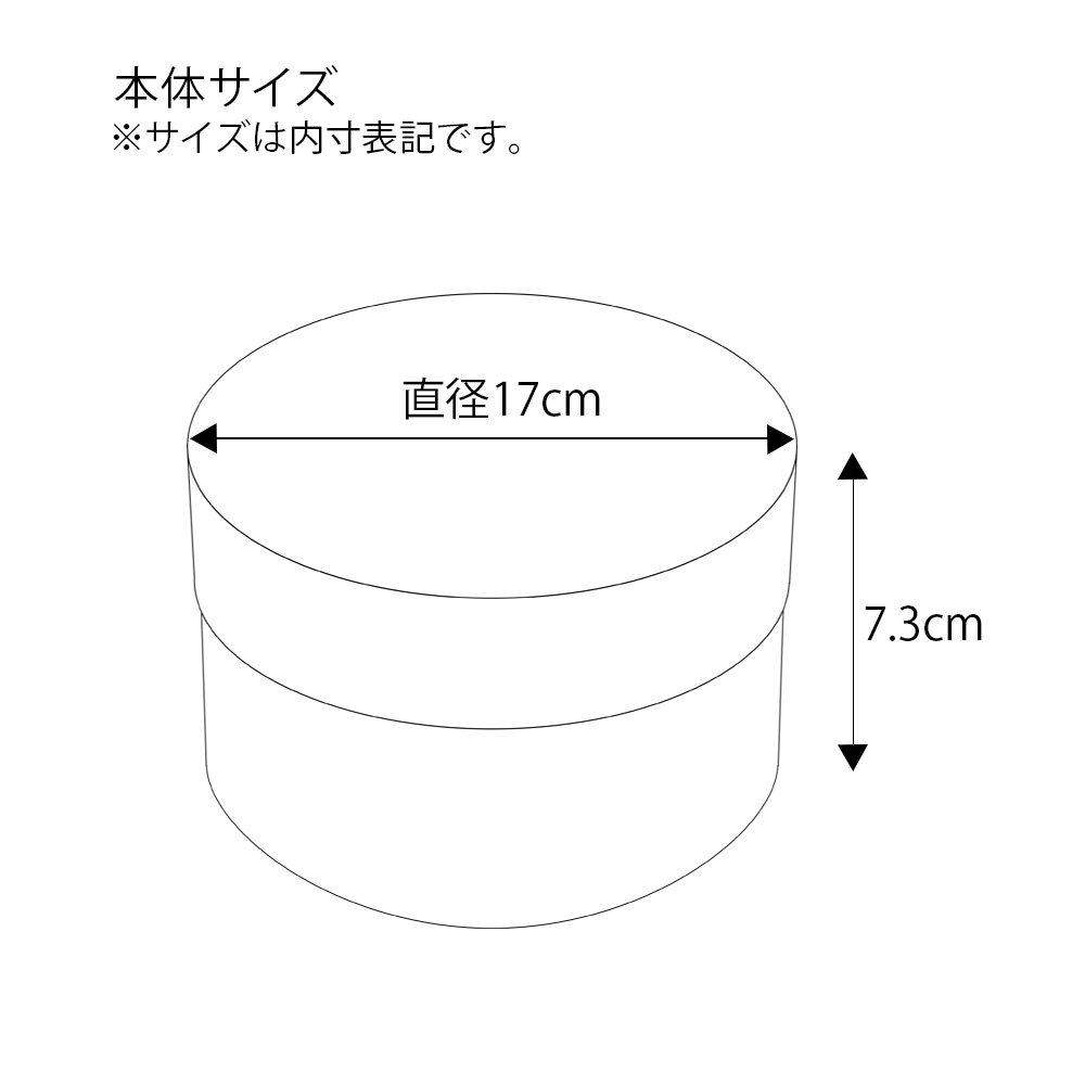 楽天市場 シモジマ サークルボックス L ホワイト 直径 高さ ギフトボックス ボックス 丸型 価格比較 商品価格ナビ