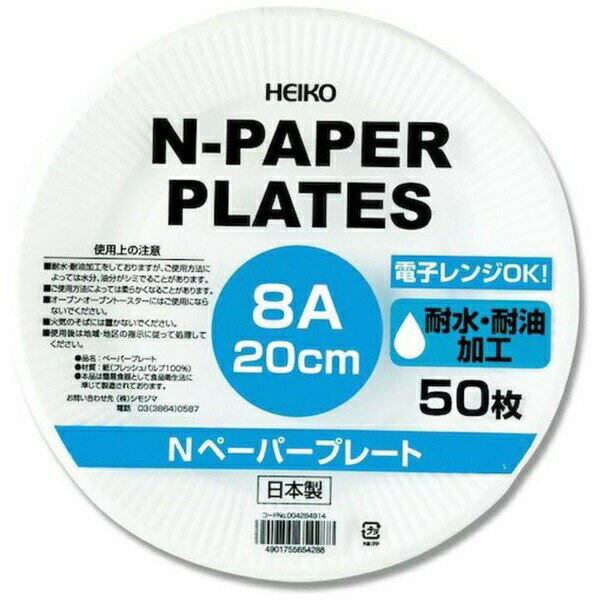【新品未開封】YA-MAN 美顔器 プラチナホワイトソニック HSI-13 新品未開封】YA-MAN 美顔器 プラチナホワイトソニック HSI-13