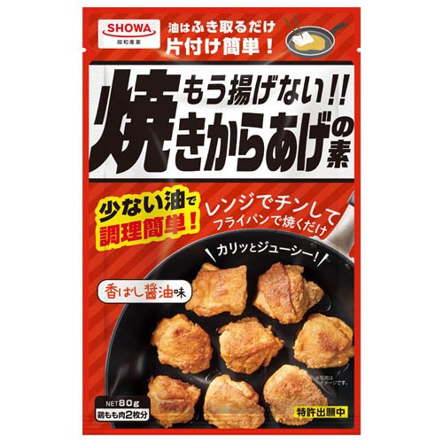 楽天市場】ニップン オーマイ 伝説のから揚げ粉(100g) | 価格