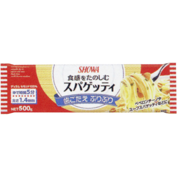 楽天市場】昭和産業 昭和産業 ＳＨＯＷＡスパゲッティ１．４ｍｍ ５００ｇ | 価格比較 - 商品価格ナビ