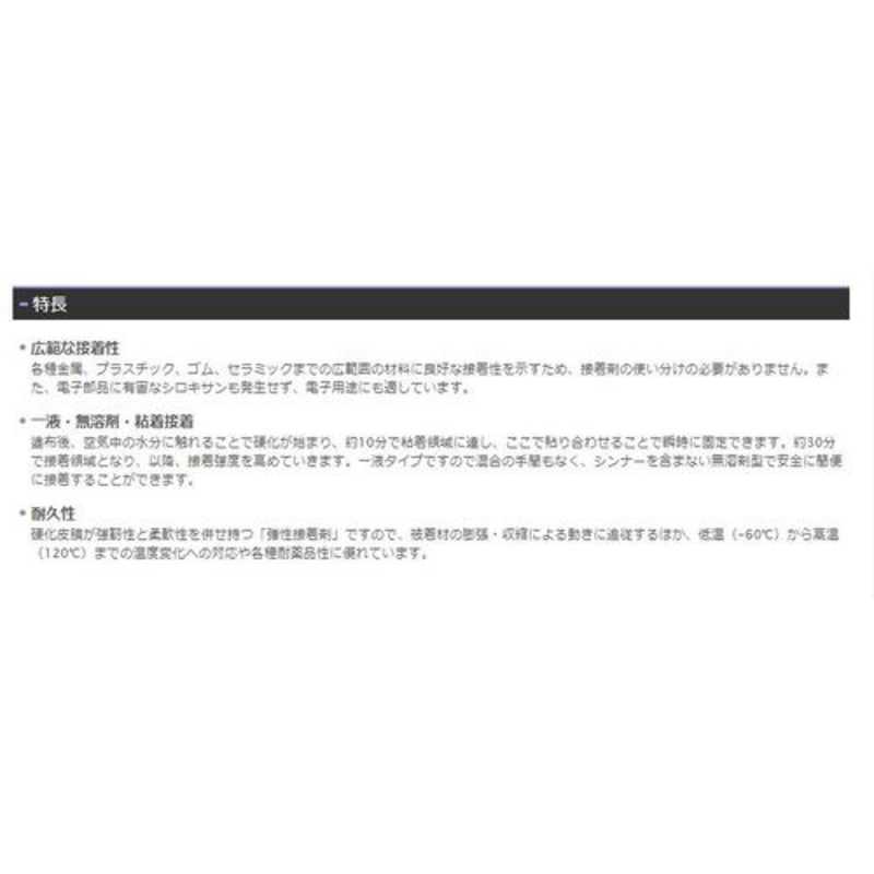 楽天市場】セメダイン AX-141 セメダイン スーパーX8008クリア 333ml 多用途接着剤1液タイプ | 価格比較 - 商品価格ナビ