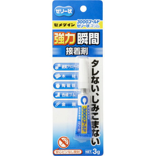 楽天市場 スリーエムジャパン スコッチ 強力瞬間接着剤 液状多用途 7004s 2g 価格比較 商品価格ナビ