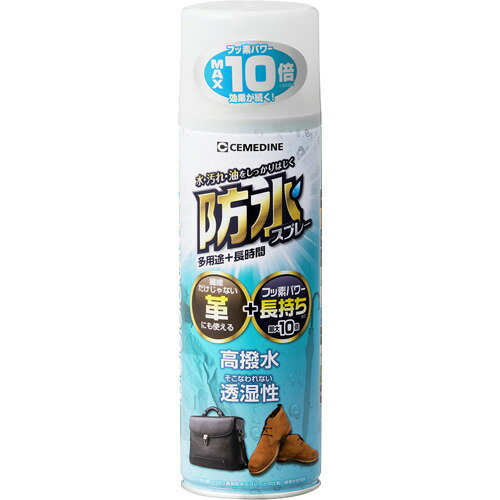 楽天市場】コニシ 防水スプレー ハイパワー(420ml) | 価格比較 - 商品