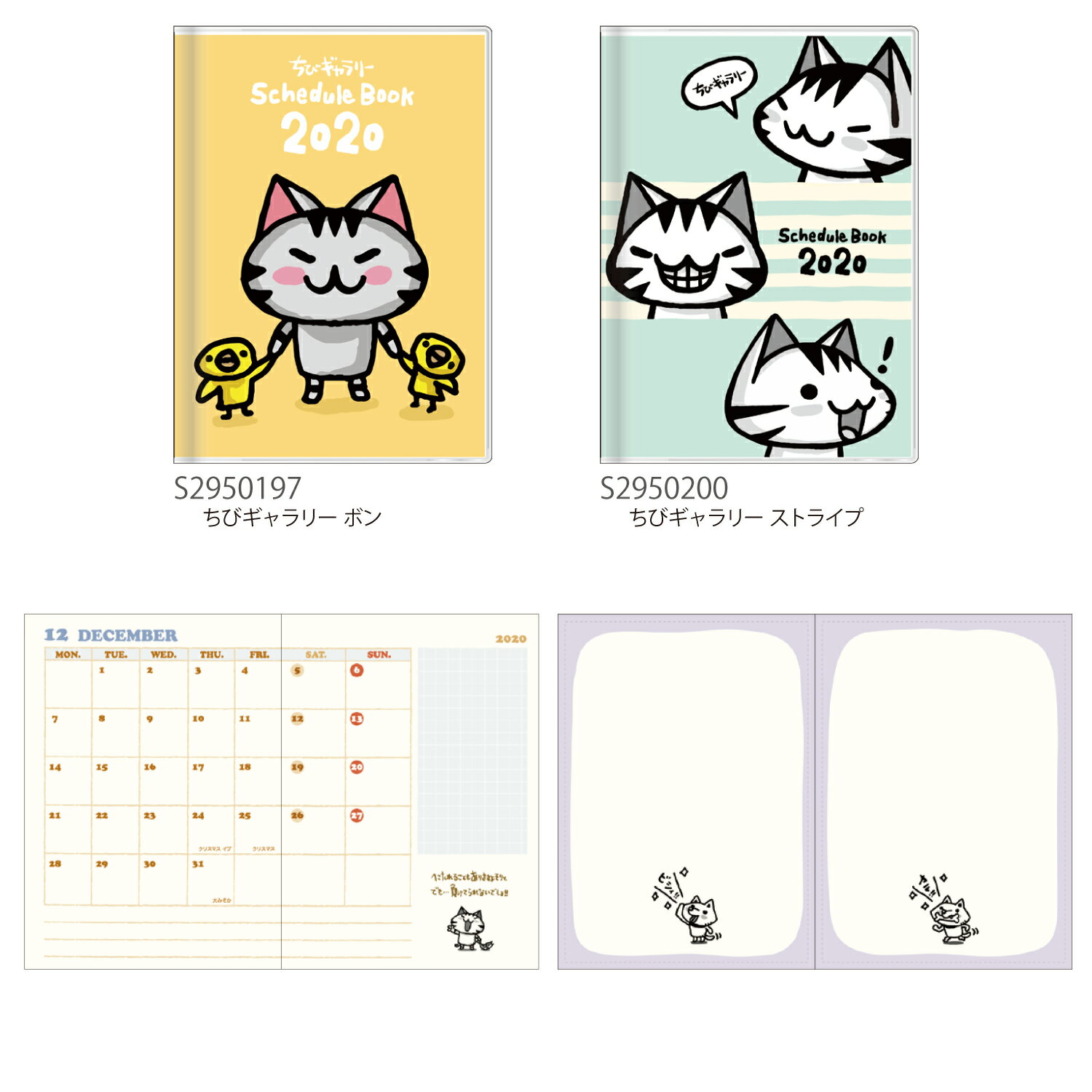 聡明 強化する カビ ちび ギャラリー 手帳 18 Pfogis Org