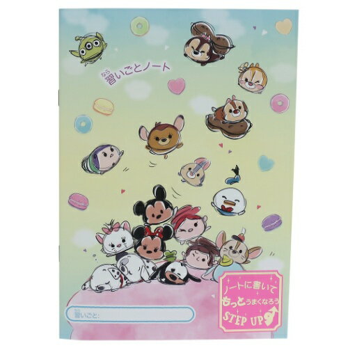 楽天市場 サンスター文具 B5 習いごとノート 目標ノート ディズニーツムツム Fancy Style 16 ディズニー サンスター文具 プレゼント 価格比較 商品価格ナビ