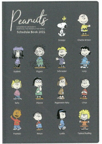 楽天市場 サンスター文具 サンスター文具 手帳 21年 月間 L 自分管理 スヌーピー グレー 価格比較 商品価格ナビ