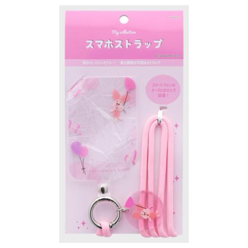 チ*ウ様 くまのプーさん ストラップ 2種セット 新品 未使用 希少 Amazon.co.jp: くまのプーさん ストラップ ちりめん細工風