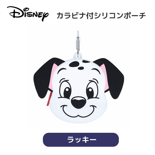 ディズニー　カラビナ付シリコンポーチ　フィガロ
