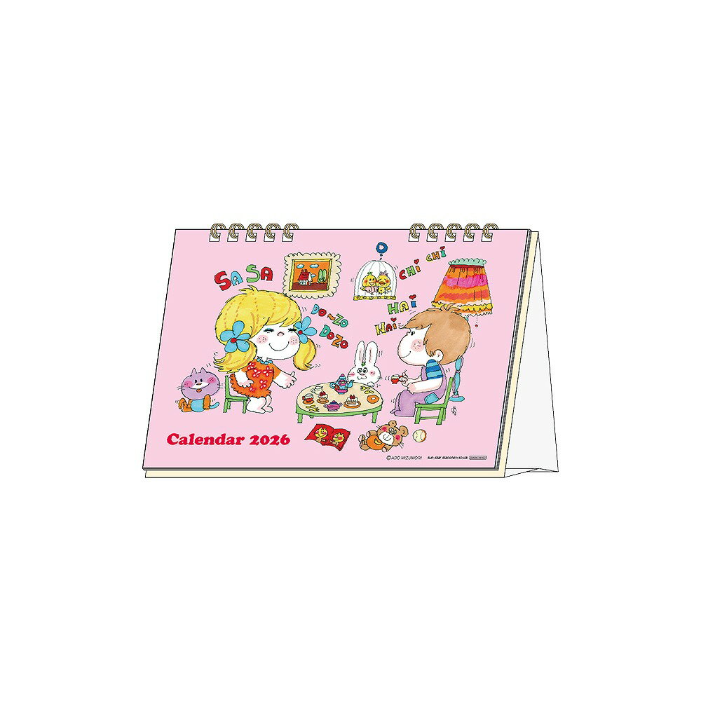 魔法つかいプリキュア！　2017年 カレンダー Amazon | 魔法つかいプリキュア! 2017カレンダー壁掛け