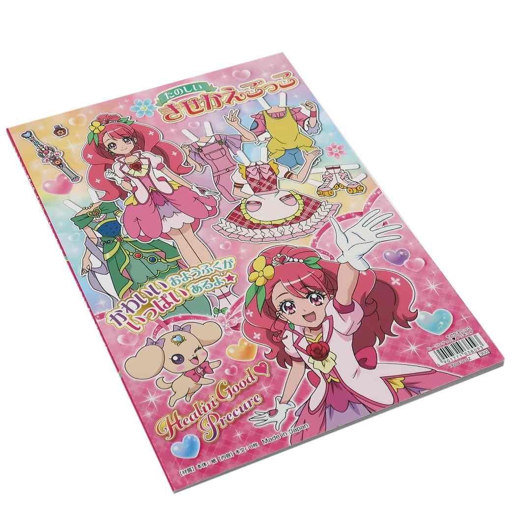 楽天市場】サンスター文具 セイカ きせかえごっこ プリキュアSS | 価格比較 - 商品価格ナビ