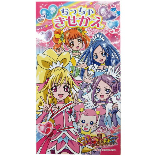 楽天市場】サンスター文具 セイカ きせかえごっこ プリキュアSS | 価格比較 - 商品価格ナビ