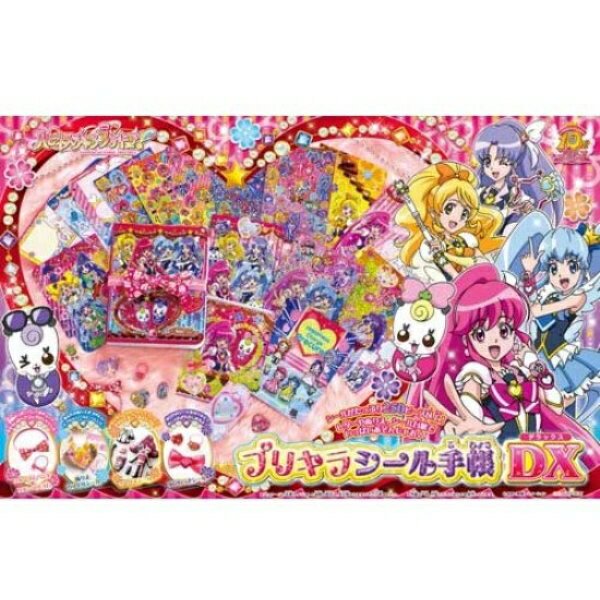 21超人気 ハピネスチャージプリキュア プリキラシール手帳 ハピネスチャージプリキュア プリキラシール手帳 送料込 Colledeglidei Com