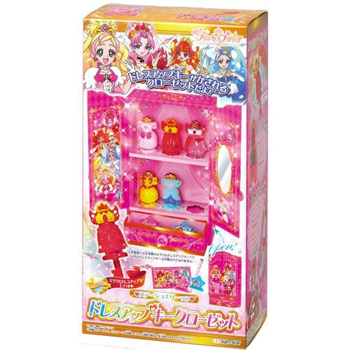 楽天市場】サンスター文具 Go!プリンセスプリキュア ドレスアップキークローゼット | 価格比較 - 商品価格ナビ