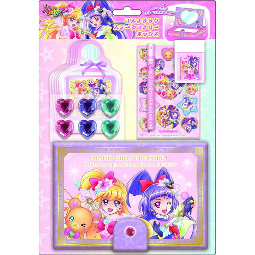 楽天市場 サンスター文具 魔法つかいプリキュア コスメチックステーショナリーボックス サンスター文具 ステーショナリーboxマホウツカイプリ 価格比較 商品価格ナビ