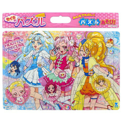 楽天市場 サンスター文具 板パズル80ピースb4パズル セイカのパズル80p Hugっとプリキュア A柄 価格比較 商品価格ナビ