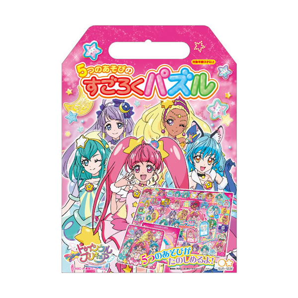 楽天市場 サンスター文具 5つのあそびのすごろくパズル スター トゥインクルプリキュア サンスター文具 価格比較 商品価格ナビ