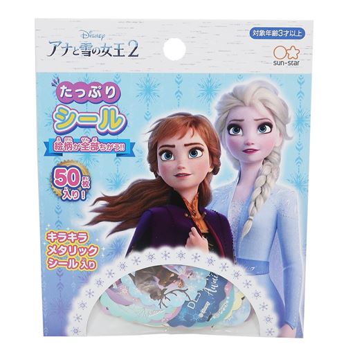 楽天市場 サンスター文具 ディズニー アナと雪の女王2 たっぷりシール 価格比較 商品価格ナビ