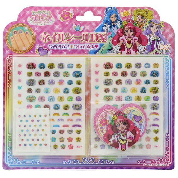 楽天市場 サンスター文具 ネイルシール Hlgプリキュア a 価格比較 商品価格ナビ