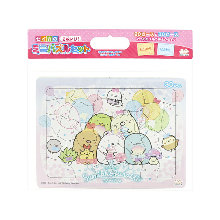 昭和　レトロ　ミニパズルセット（アソート） 昭和 レトロ ミニパズルセット（アソート） そそり立つ