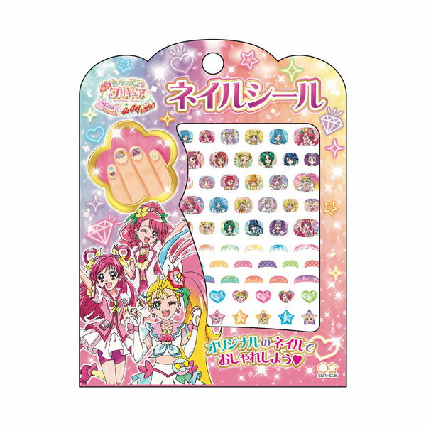 楽天市場 フルタ製菓 フルタ プリキュア ネイルシール 1枚 価格比較 商品価格ナビ